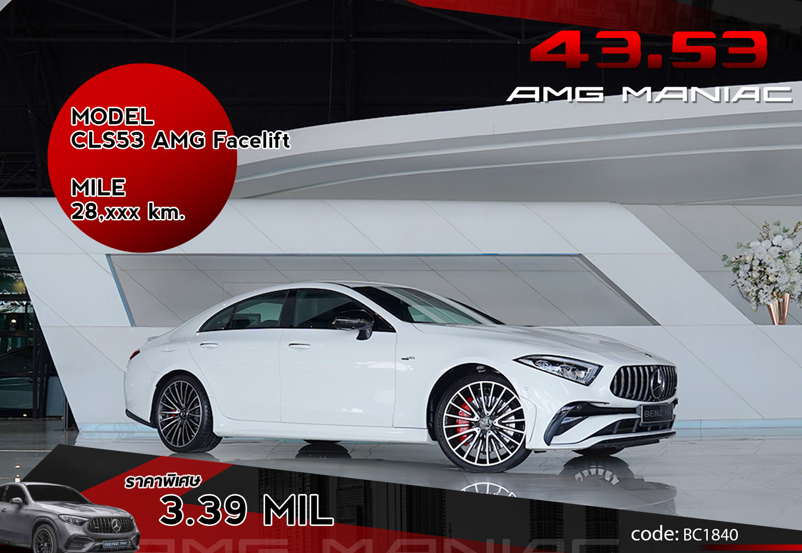 CLS53 AMG Facelift